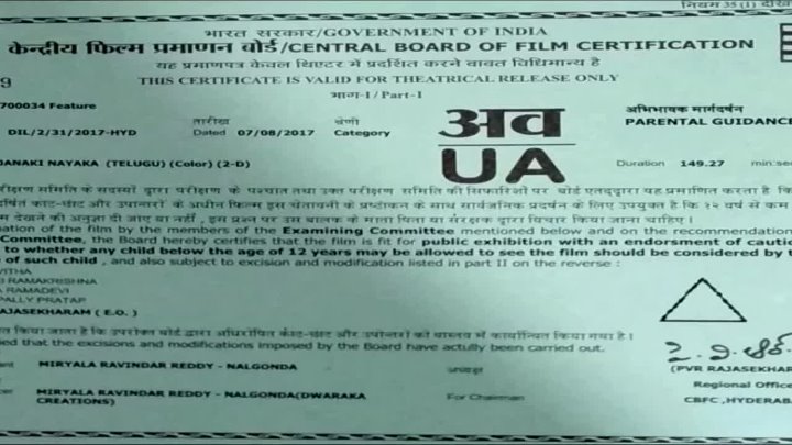 Jaya Janaki Nayaka Khoonkhar 2017 Hindi  Telugu Dual Audio UnCut Movie HD ESub
