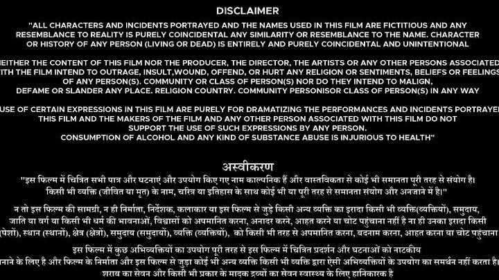 Visfot 2024 Bollywood Hindi Movie HD ESub