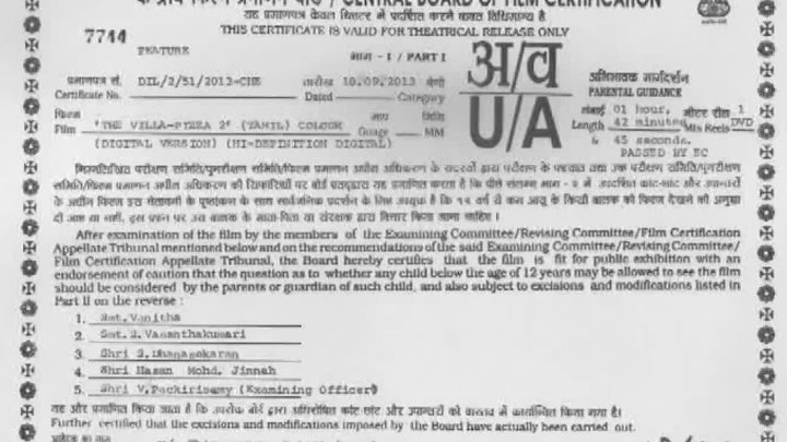 Pizza II Villa 2023 Hindi  Tamil Dual Audio Full Movie UnCut HD ESub