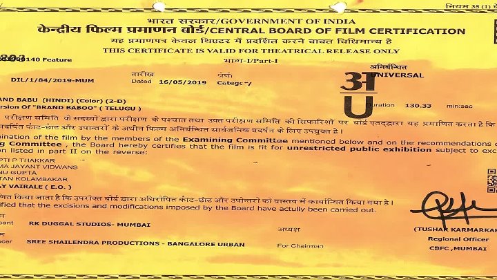 Brand Babu 2018 Hindi  Telugu Dual Audio UnCut Movie HD ESub