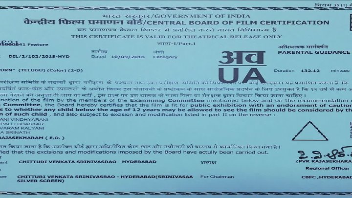 U Turn 2018 Hindi  Telugu Dual Audio UnCut Movie HD ESub