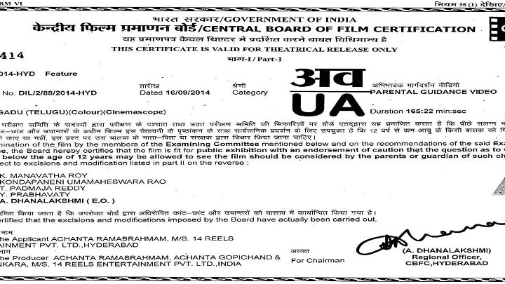 Aagadu Encounter Shankar 2014 Hindi  Telugu Dual Audio UnCut Movie BluRay HD ESub