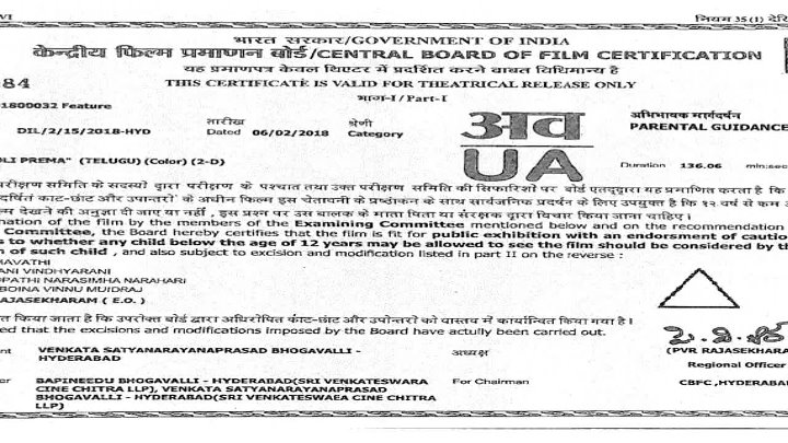 Tholi Prema 2018 Hindi  Telugu Dual Audio UnCut Movie HD ESub
