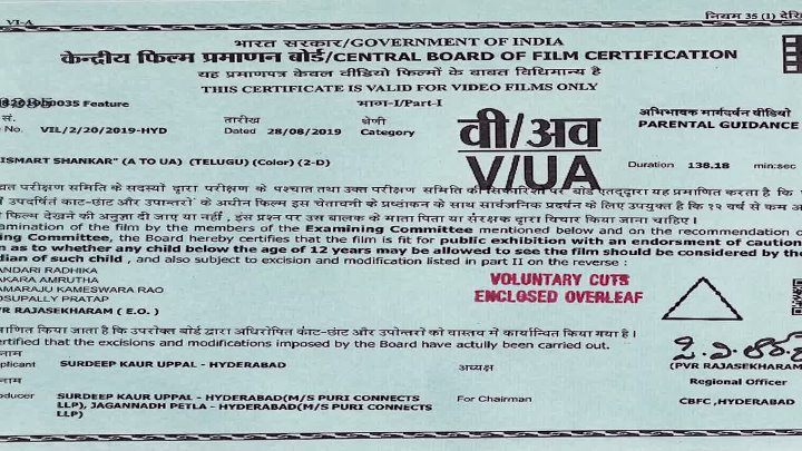 iSmart Shankar 2019 Hindi  Telugu Dual Audio UnCut Movie HD ESub