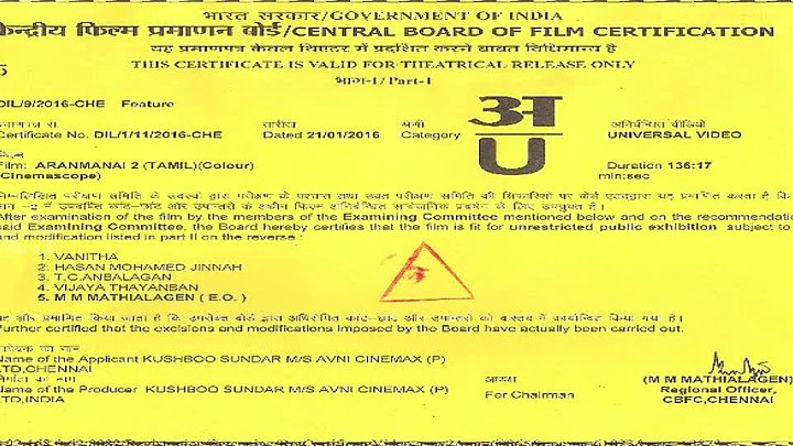 Aranmanai 2 Rajmahal 2 2016 Hindi  Tamil Dual Audio UnCut Movie HD ESub