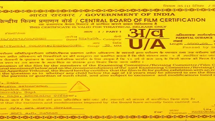 Ghilli Keertimaan 2004 Hindi  Tamil Dual Audio UnCut Movie HD