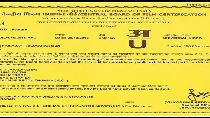 The Super Khiladi 3 Nenu Sailaja 2016 Hindi  Telugu Dual Audio UnCut Movie HD ESub