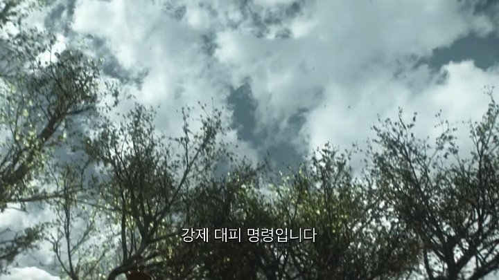 A Quiet Place 3 2024 