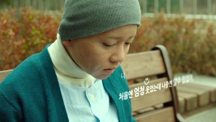 My Brilliant Life 2014 Hindi-Korean 1080p BluRay x264 