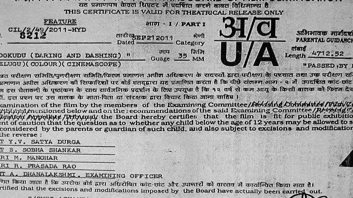 Dookudu 2011 Hindi Dubbed Full Movie 1080p 