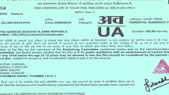 Janatha Garage 2016 Hindi Dubbed 1080p HDRip 