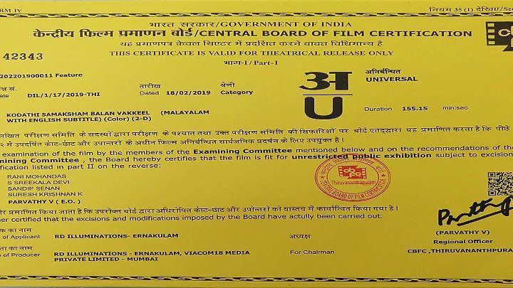 Kodathi Samaksham Balan Vakeel 2019 Hindi Dubbed 1080p HDRip 