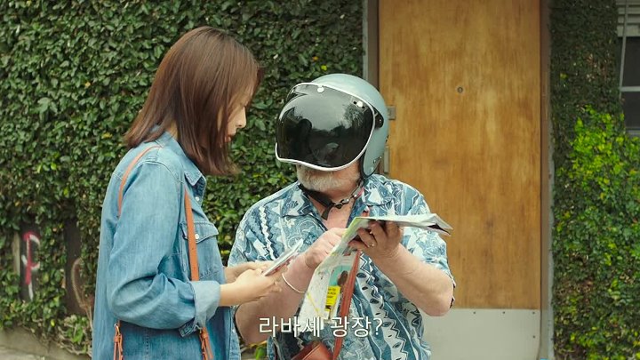 New Year Blues 2021 Hindi-Korean 1080p BluRay x264 