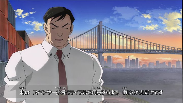 Detective Conan The Sniper from Another Dimension 2014 