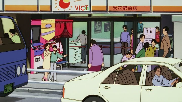 Detective Conan The Fourteenth Target 1998 