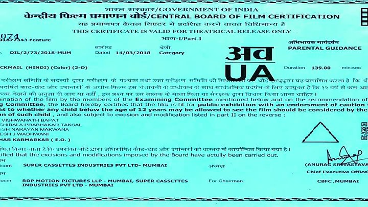Blackmail 2018 Bollywood Hindi Full Movie HD ESub